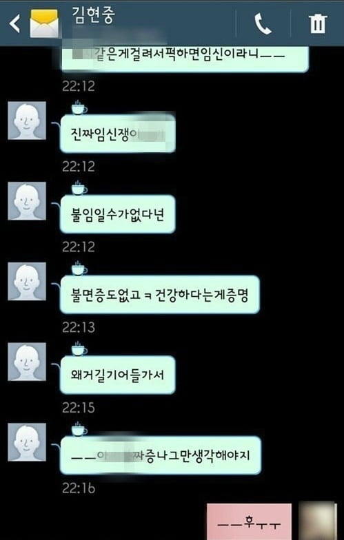 [TEN피플] '미혼부' 김현중의 결혼, 전 여친 폭행 사건·아들 품어준 ♥만났다