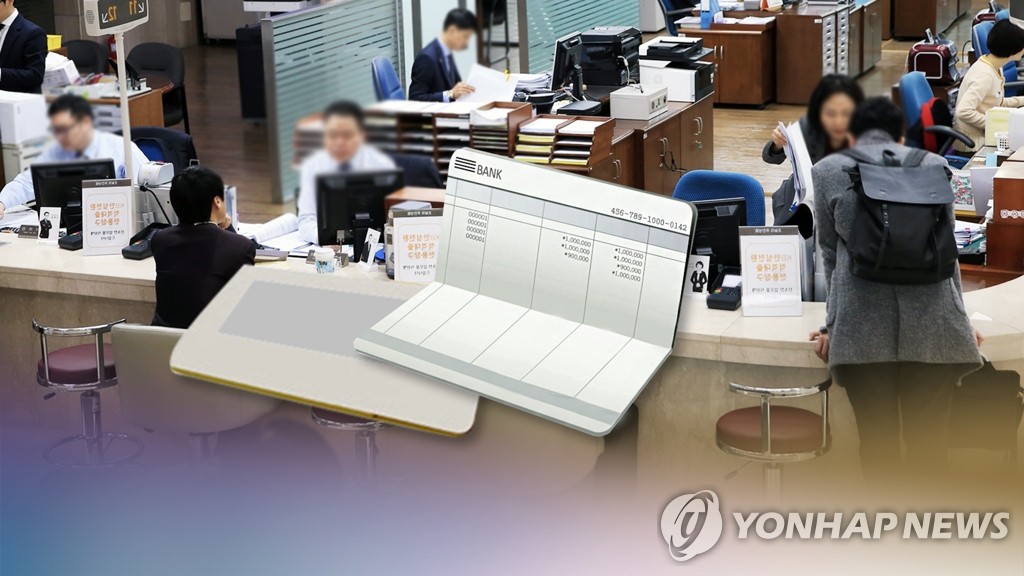 '연 10%대' 청년희망적금 출시…오늘 91·96·01년생 가입 신청