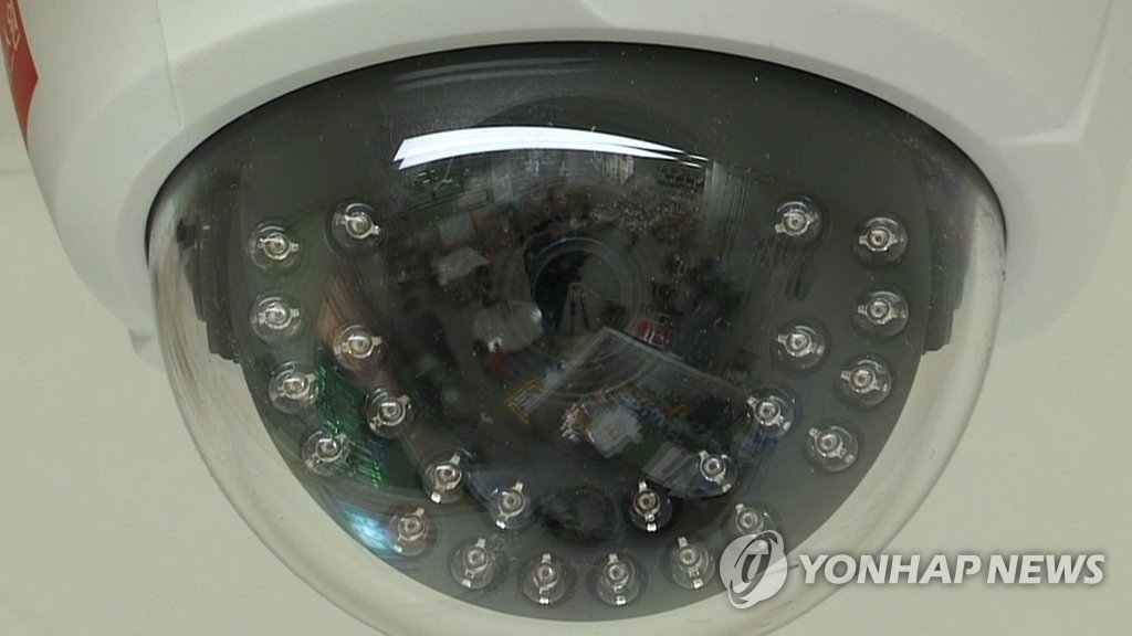 누명 벗으려 CCTV 화면 '찰칵'…개인정보법 위반 무죄