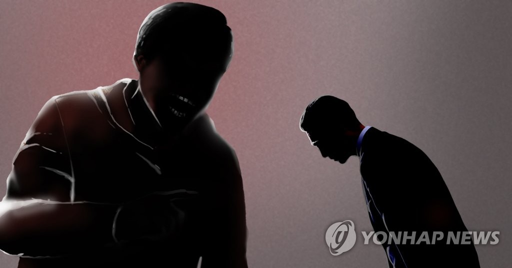 '직원 폭행·감금' 코인빗 전 회장 1심 징역형 집행유예