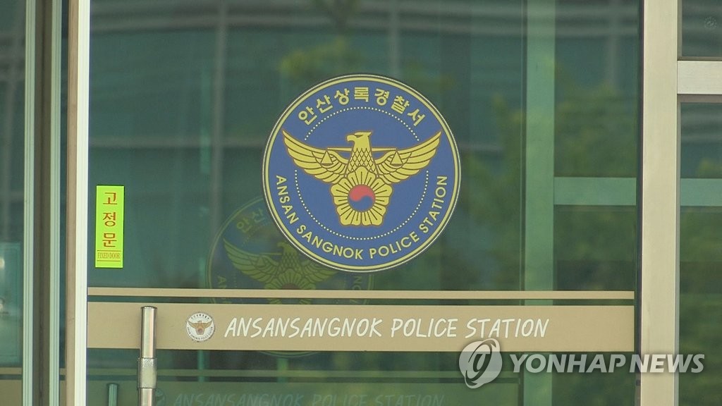 아파트 주차장서 차 뺏으려다 운전자 폭행후 도주한 40대 검거