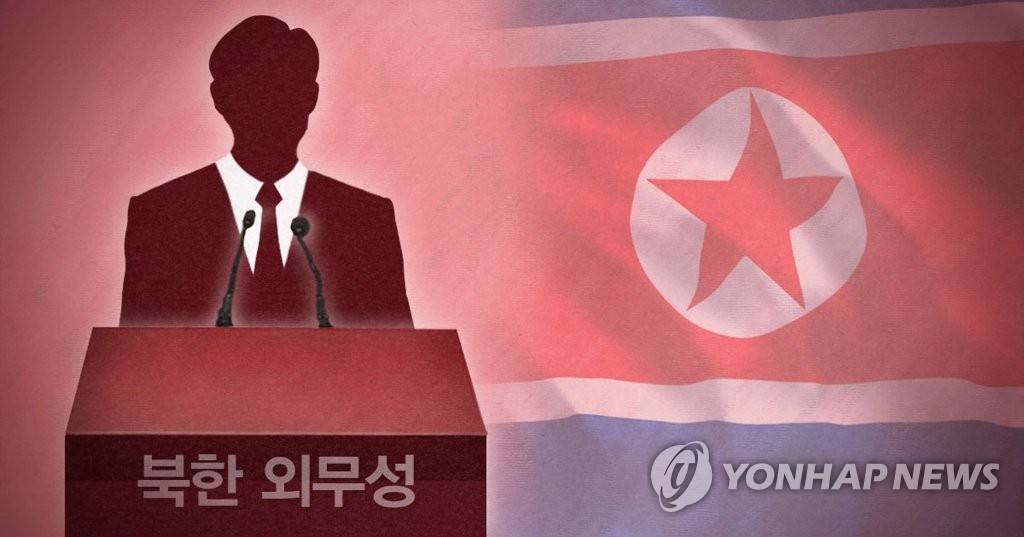 北외무성 "미국 인도태평양 전략은 대결문서…중국 억제 일관"