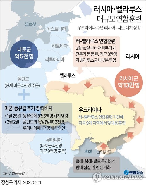 우크라 3면에 러시아군 대거 집결…병력증강 위성사진에 생생