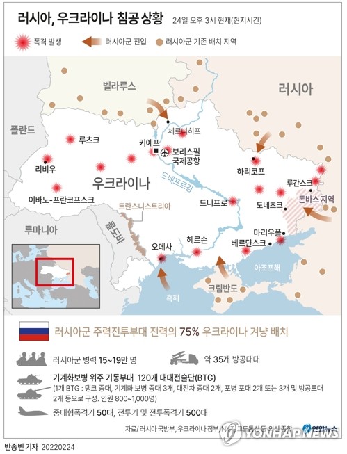 [우크라 침공] 키예프 조여든다…서방정보 "몇시간 내 함락될 수도"