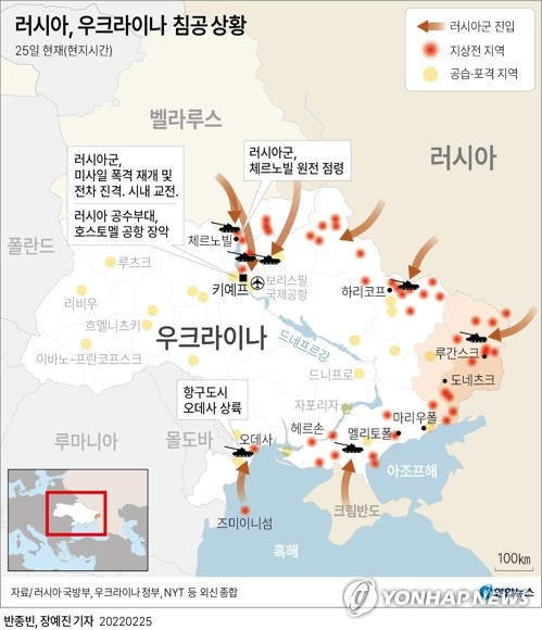 [우크라 침공] 美 "러, 예상보다 강한 저항 직면…일부 탄력 잃어"