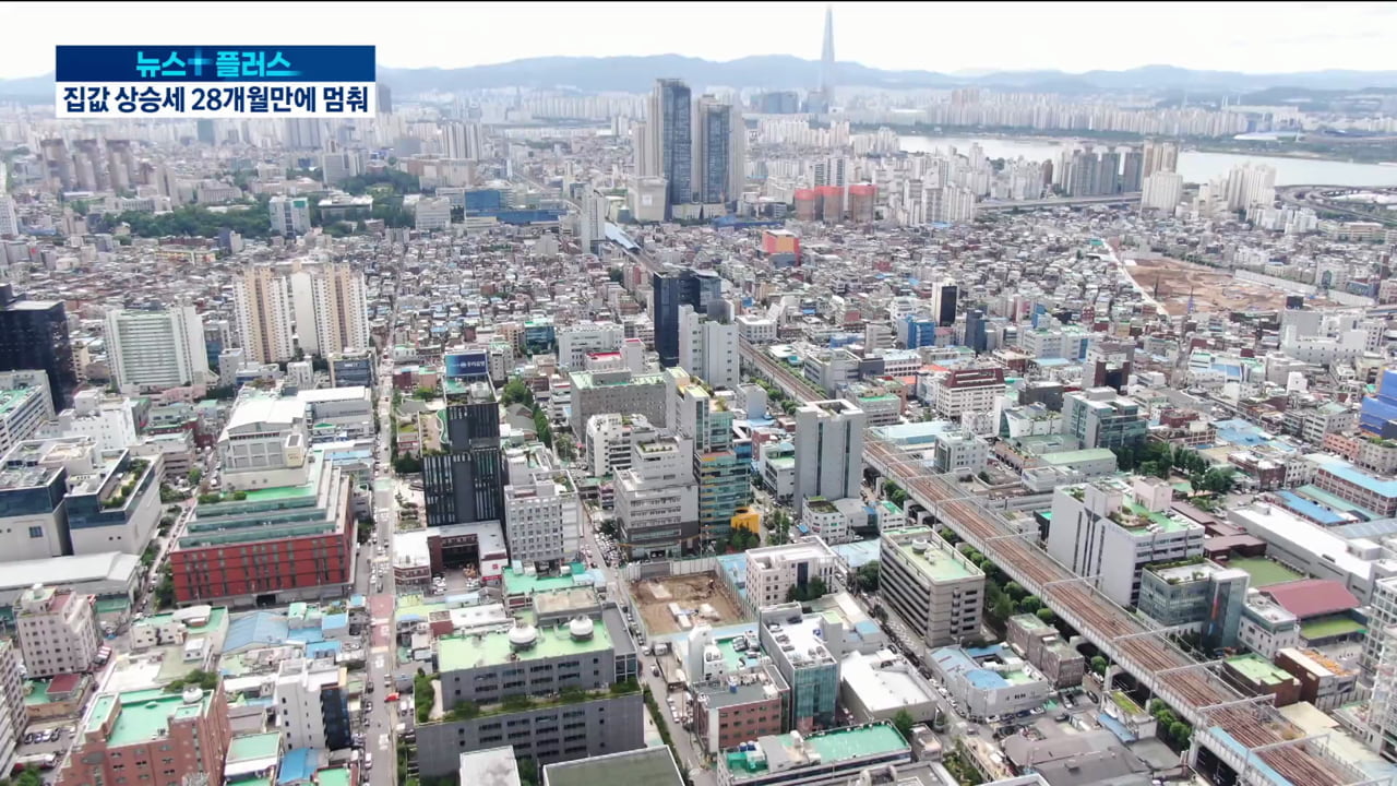 전국 아파트값 상승세 멈춰…대선까지 관망세