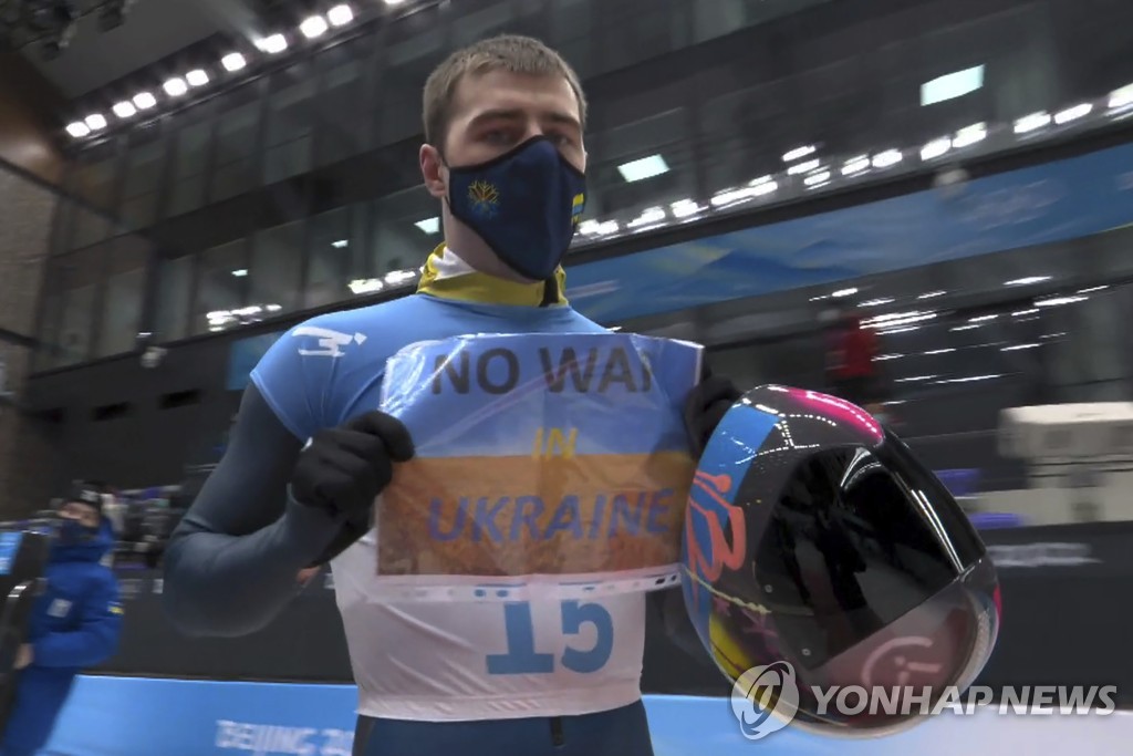 [올림픽] 경기 후 "전쟁금지" 호소한 우크라이나 스켈레톤 선수