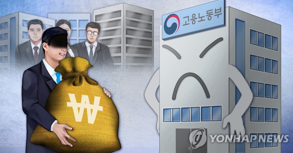 코로나로 휴업한 것처럼 꾸며 보조금 1천800만원 타낸 업주 집유