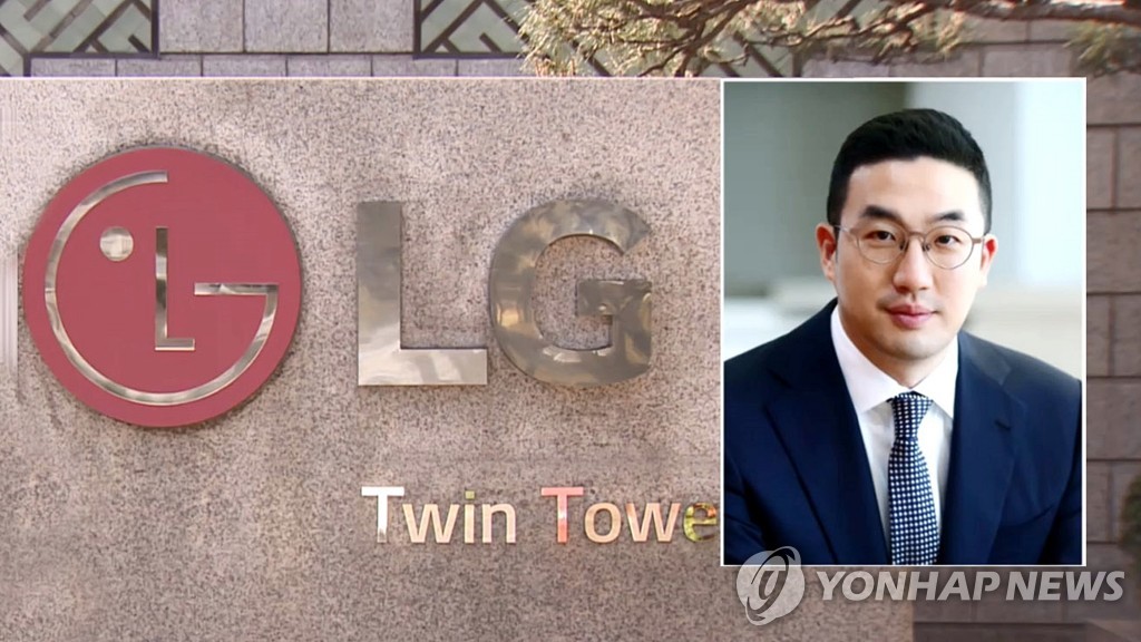 구광모의 LG, 휴대폰 이어 태양광 사업 철수…'선택과 집중' 가속(종합2보)