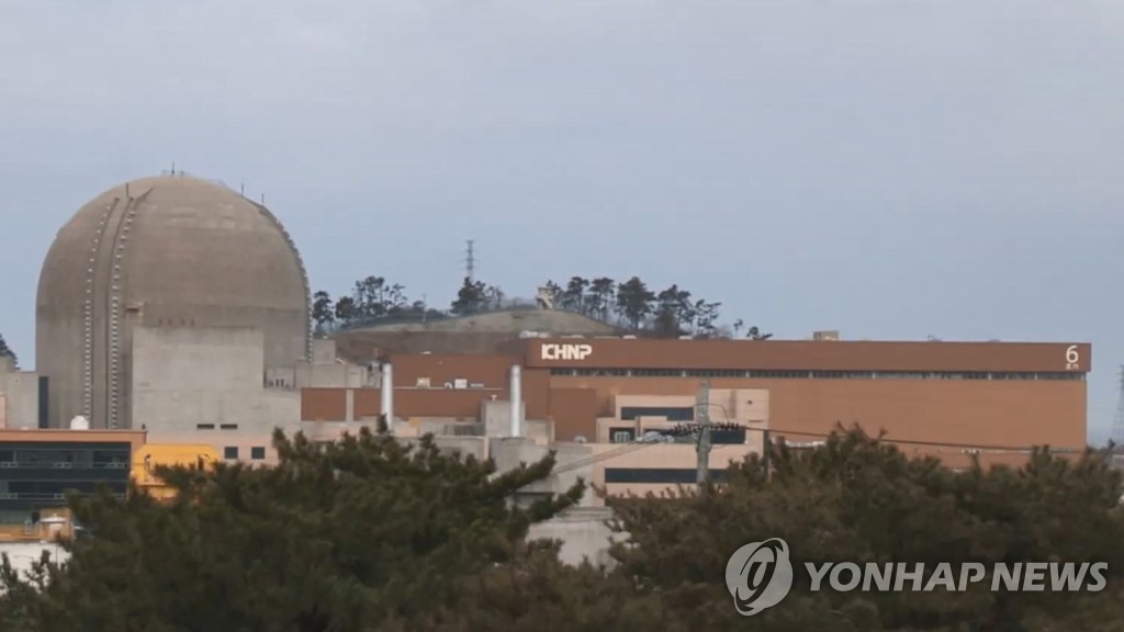 한빛 6호기 터빈 건물서 연기 감지…자체 조치 후 정상 가동