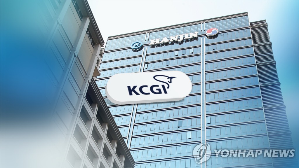 '한진칼 경영권 분쟁' KCGI, 또다시 주주제안…"주주가치 제고"