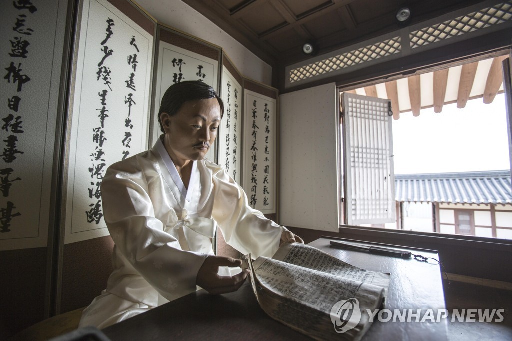 울산시, 박상진 의사 서훈 상향 추진…재심의 요청 계획