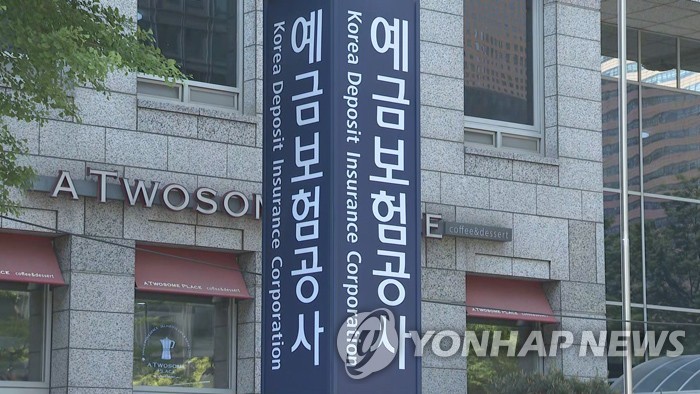 "文정부 5년간 8개 금융공공기관에 캠코더 낙하산 인사 63명"