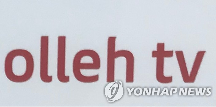 작년말 KT 올레tv 가입자 순감…10월 장애로 해지 증가 추정