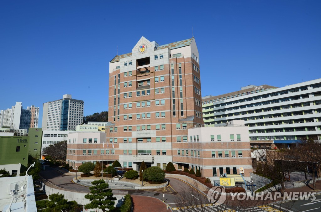 경성대 교수협의회 "재단 이사장 배임 혐의 유죄 선고"