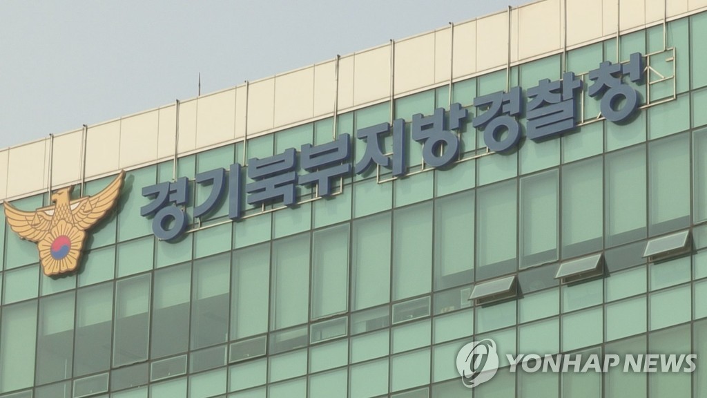 경찰 '양주 삼표 채석장 사고' 책임자 4명 추가 입건 방침