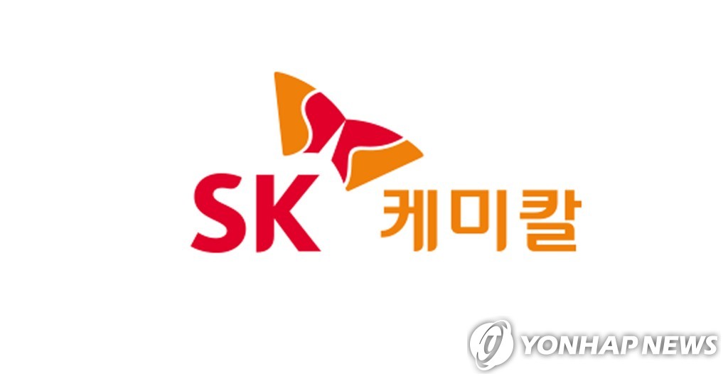 SK케미칼, 지난해 영업이익 823억원…전년 대비 16% 줄어(종합)