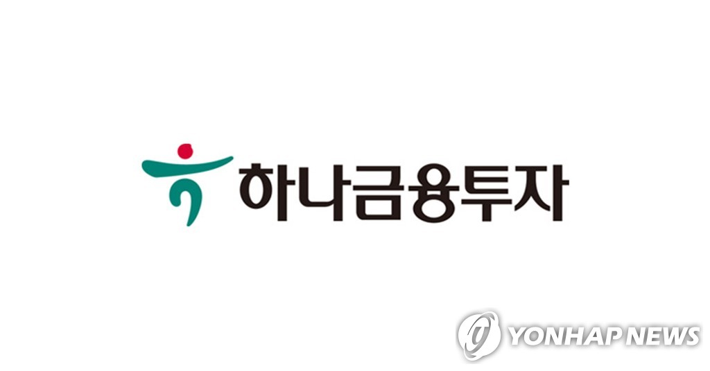 하나금융투자 작년 순이익 5천60억원…23.4%↑