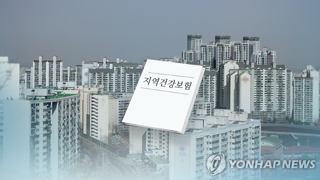 [이슈 In] 7월부터 지역건보료 계산 때 실거주 매입·전세 대출금 뺀다는데