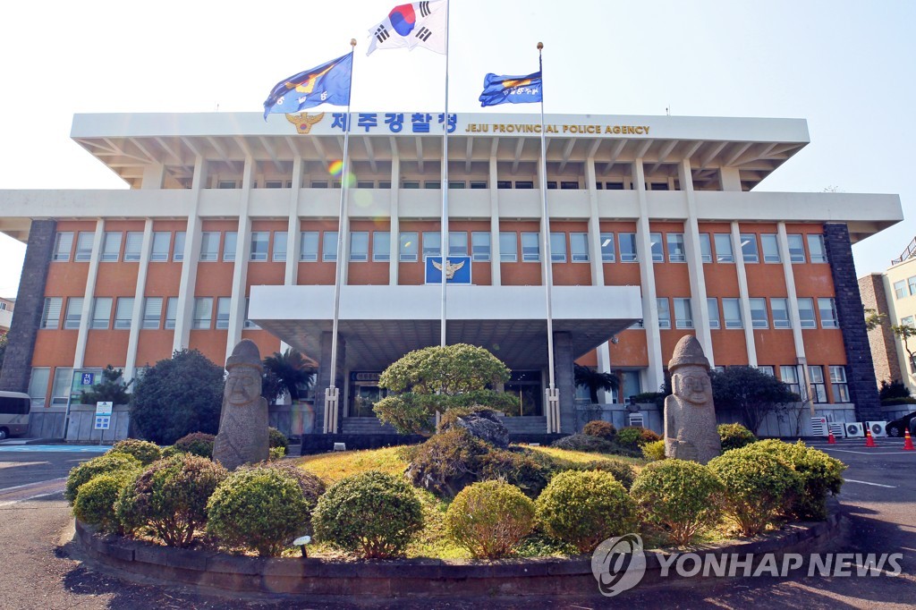 잇따르는 주취폭력·공무방해…제주경찰 수사 전담팀 편성