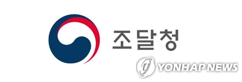 광주조달청, 올해 조달 목표액 3조7천억원…전년 대비 3.6% 증액