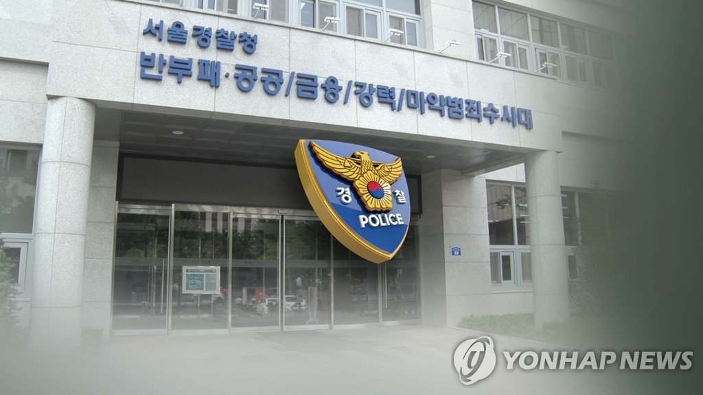 경찰, '디스커버리' 장하원 대표 재소환…종일 조사(종합)