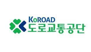 교통사고 잦은 곳 도로환경 개선하니 사망자 76％ 감소