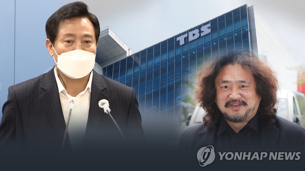 서울시, 이달 중순 TBS 감사 착수…김어준 출연료도 보나