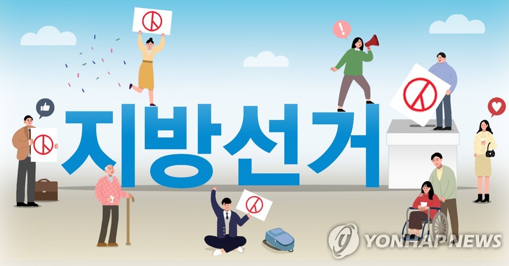 '대선 올인·선거구 미정'…시장, 도·시의원 예비후보 '썰렁'