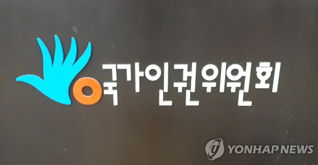 인권위 "집단감염 격리 때 지적장애인에 적절히 고지해야"