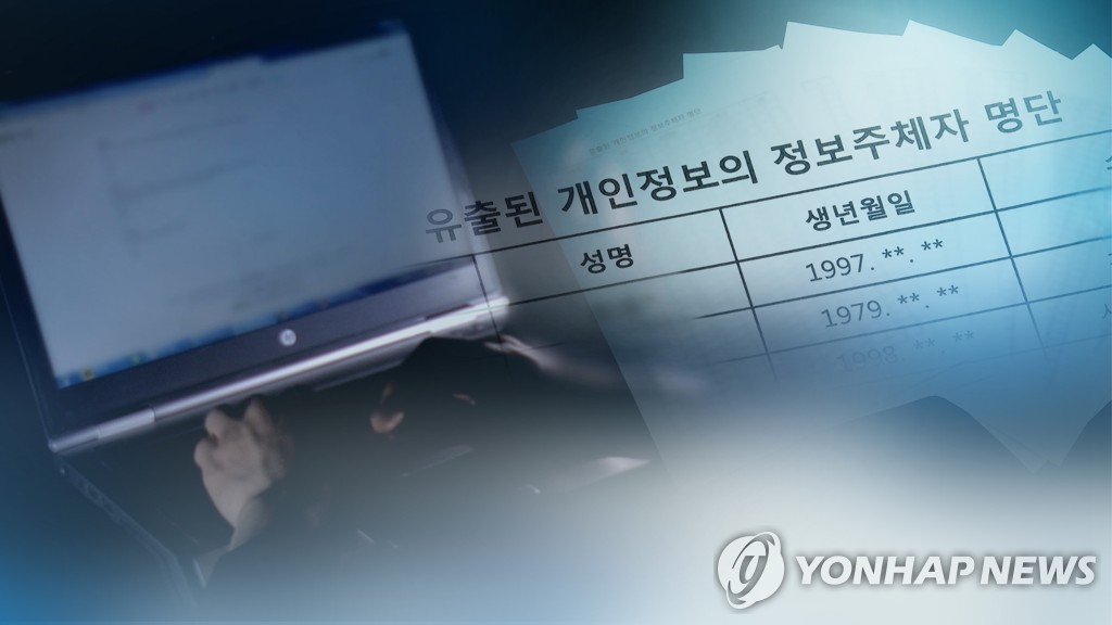 설 연휴 이후 '저금리 대출' 등 보이스피싱 시도 급증 주의