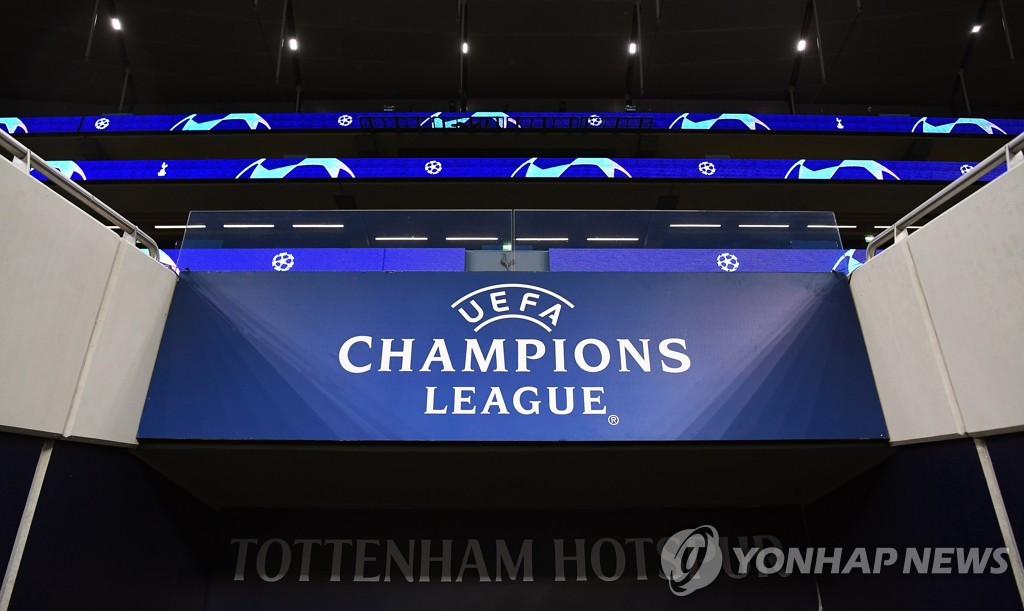 [우크라 침공] UEFA, 챔스 결승 개최지 변경키로…"국제사회와 뜻 함께"