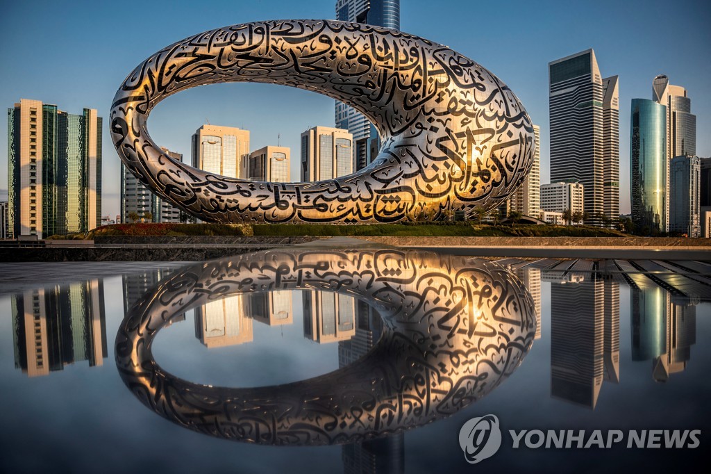 [월드＆포토] '지구상에서 가장 아름다운 박물관'