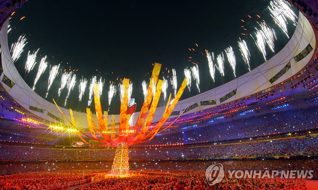 [올림픽] '첫 동·하계 개최' 베이징 자부심 드러낸 소화 공연