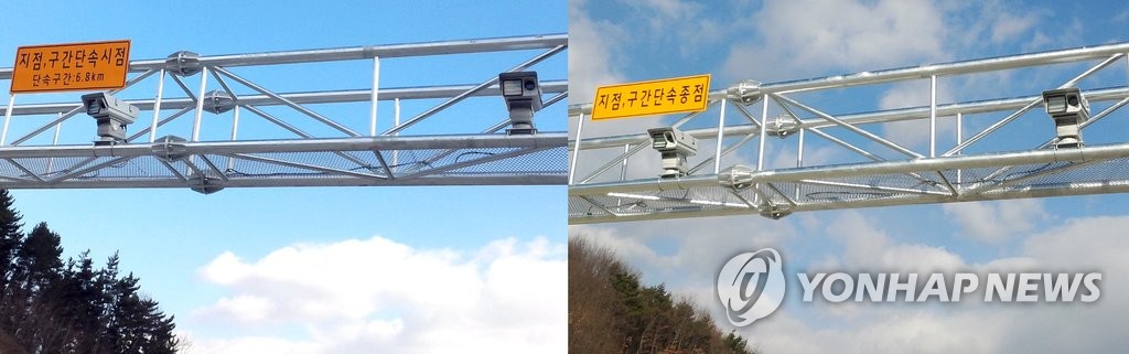 터널지역 구간단속 효과 '톡톡'…부산시, 카메라 설치 확대