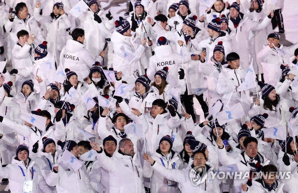 [올림픽] 한국, 4일 개회식에 91개 참가국 중 73번째로 입장