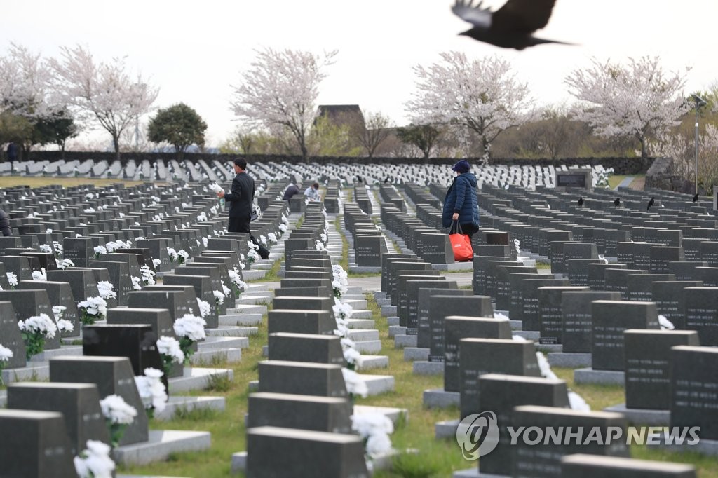 제주4·3 희생자 보상금 신청 6월부터 접수…3년간 순차 진행