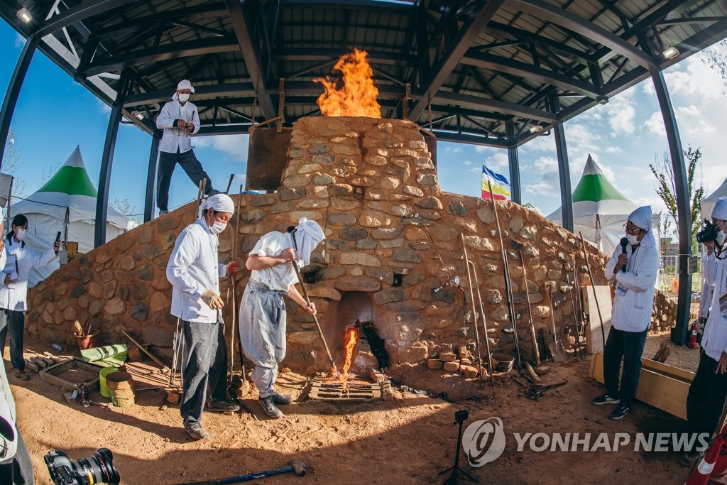 '제18회 울산쇠부리축제 슬로건 지어주세요'…공모전 개최