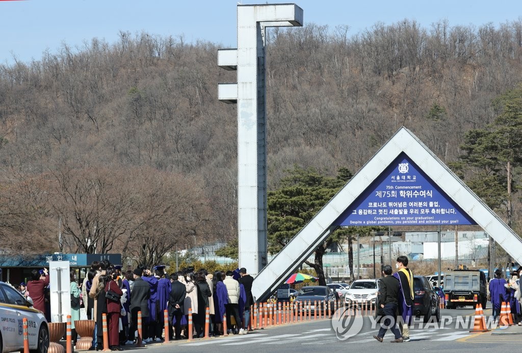 "서울대 중심 대학서열 기원은 일제강점기 전문학교"