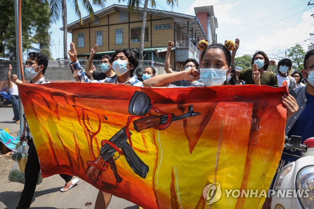 미얀마 쿠데타 1년…한국 등 10개국 "폭력 멈추고 대화개시해야"