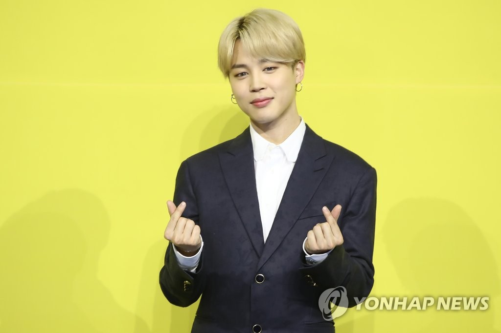 BTS 지민, 부산예술고서 명예졸업장…"예술공로 인정"