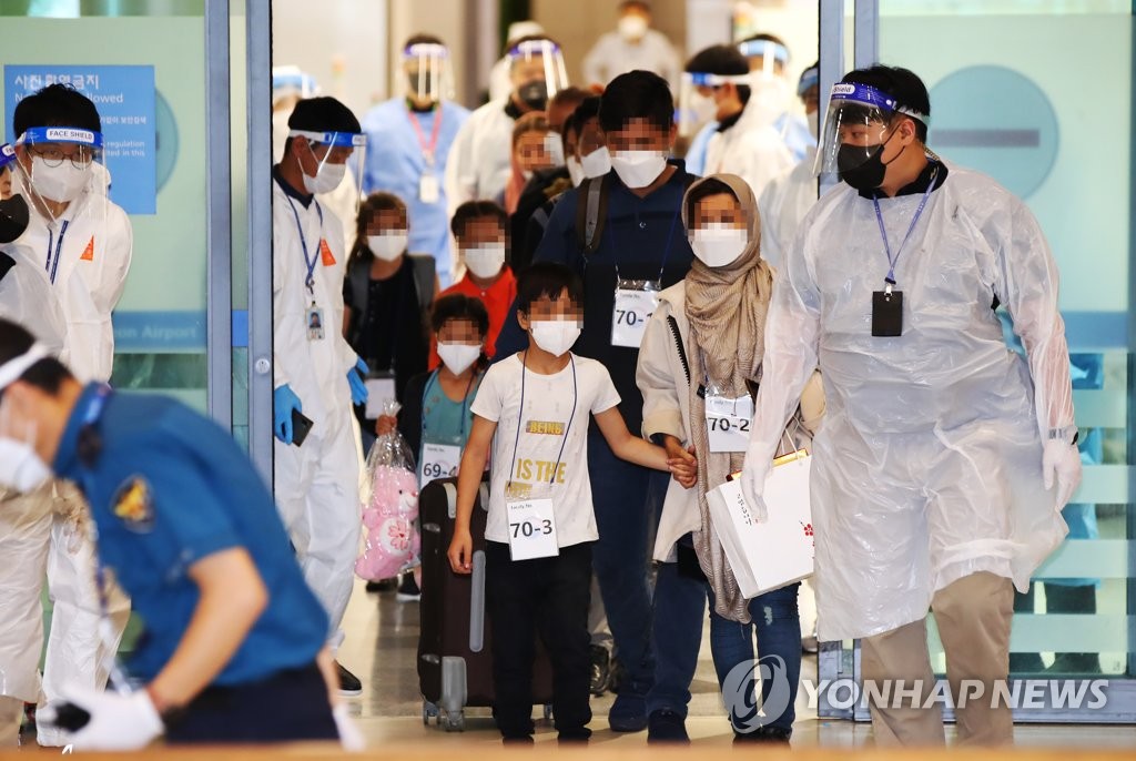 '인천 정착' 아프간 학생들 다음달 등교한다