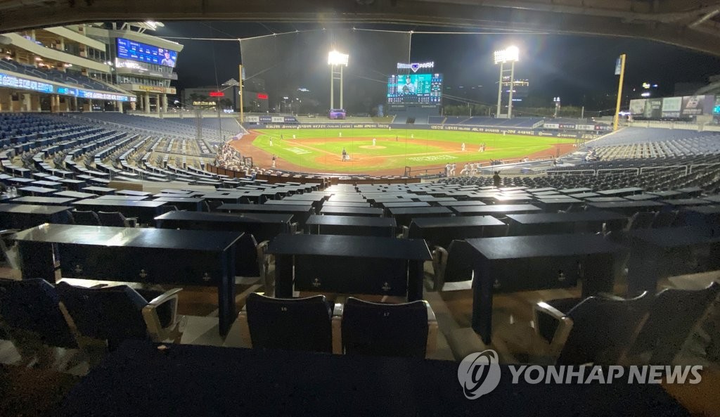 프로야구 NC, 코로나 추가 확진자 발생…선수만 10명째