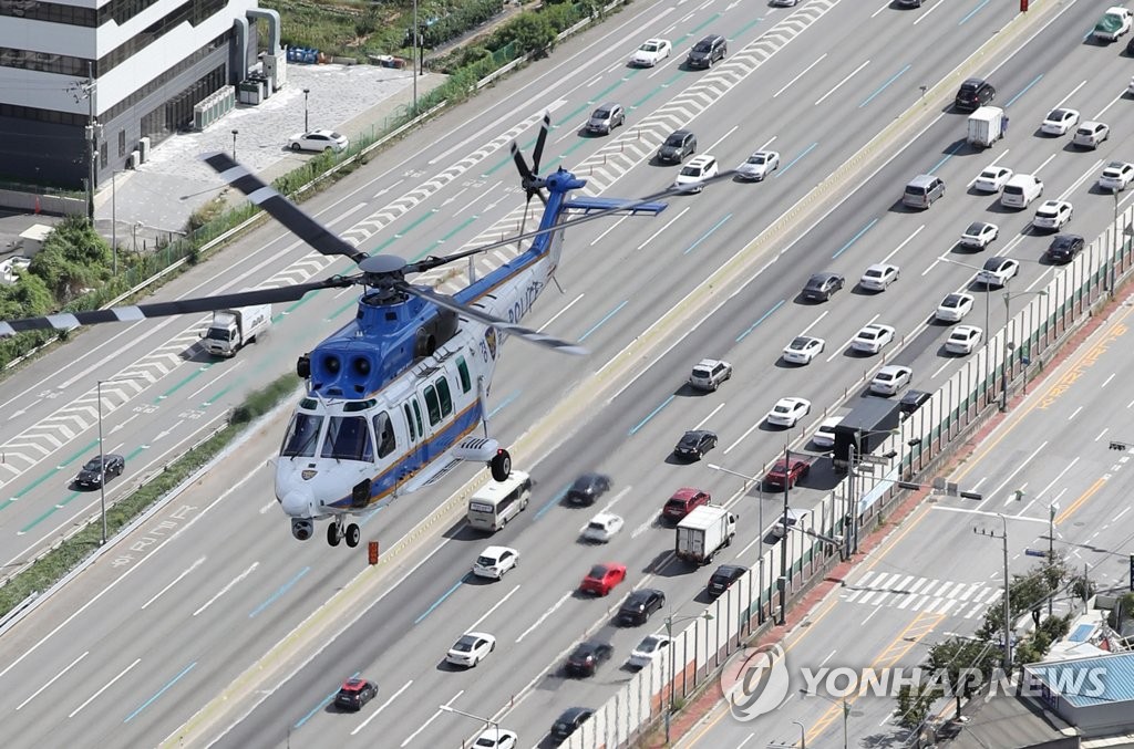 경기남부 설 연휴 교통 사망사고 0건…112신고 8.4% 감소