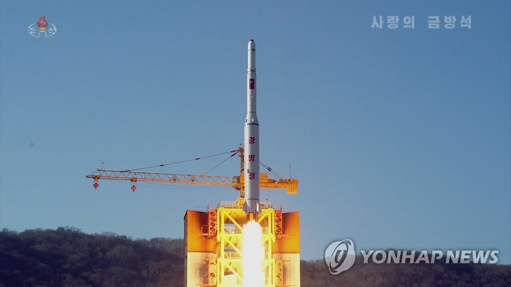 북, '광명성4호' 발사 6주년에 "우주정복 길은 내일도 이어져"