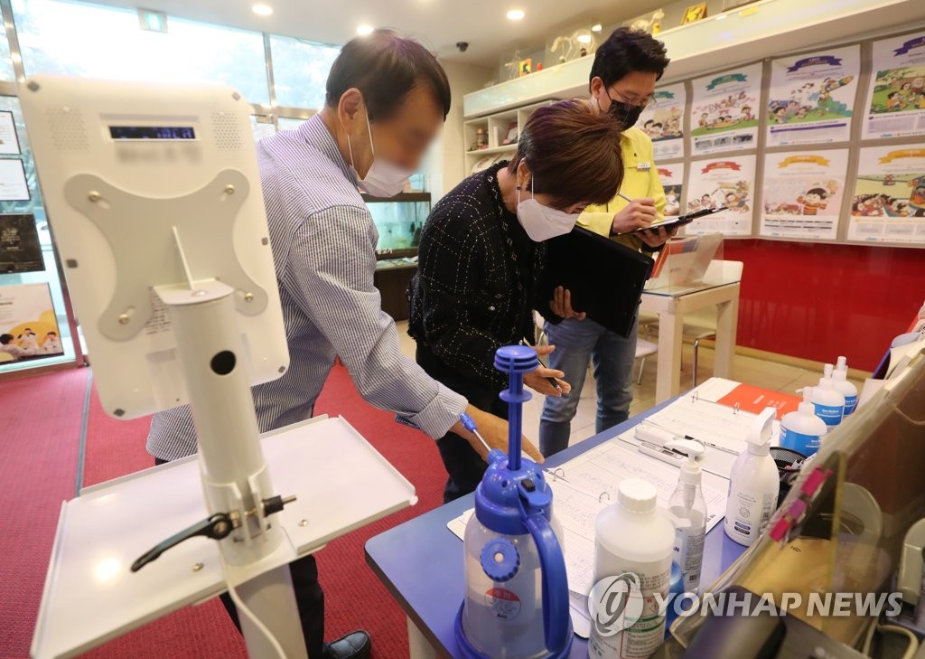 울산시, '하루 4천 명 확진' 대비해 오미크론 대응전략 추진