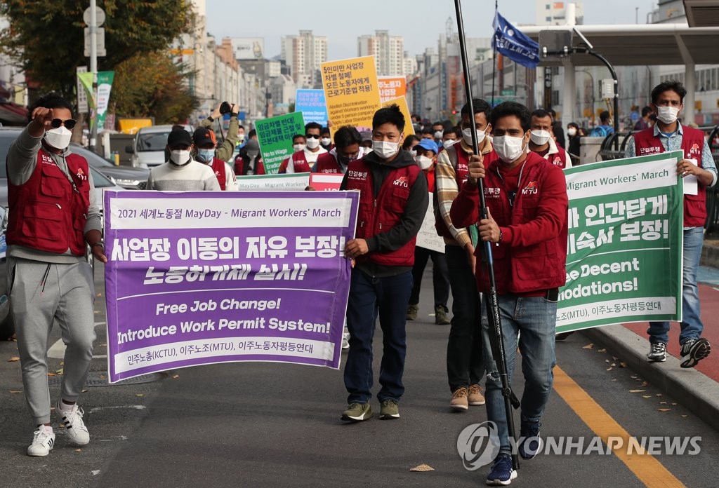 "잇따른 이주노동자 산재…근본 원인은 사업장 이동 제한"