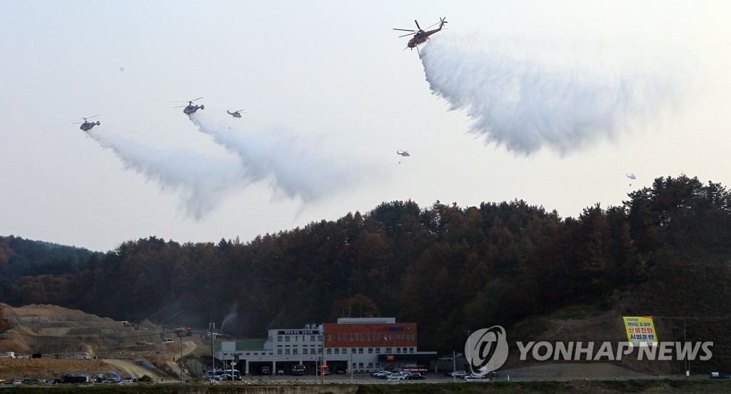 선거·짝수 해 대형산불 '악몽'…코로나19·ASF까지 최악의 상황