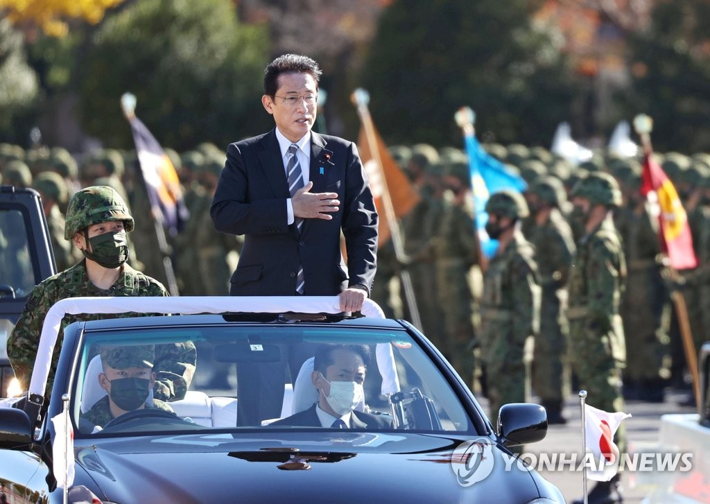 기시다, '적 기지 공격 능력 보유' 명칭 변경 시사