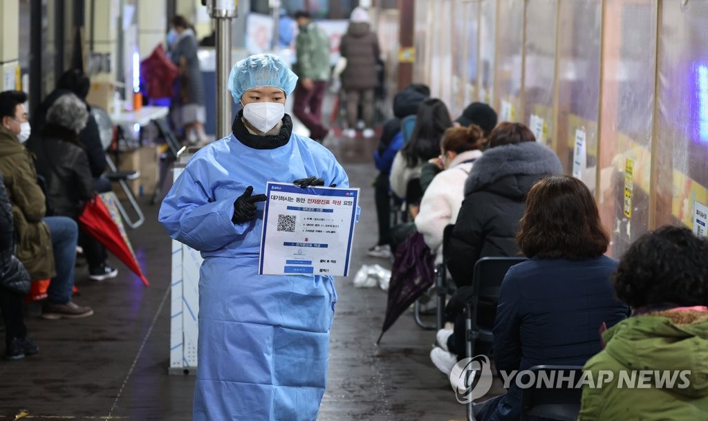 선별진료소·임시검사소 전자문진 간소화…신속검사 항목도 추가